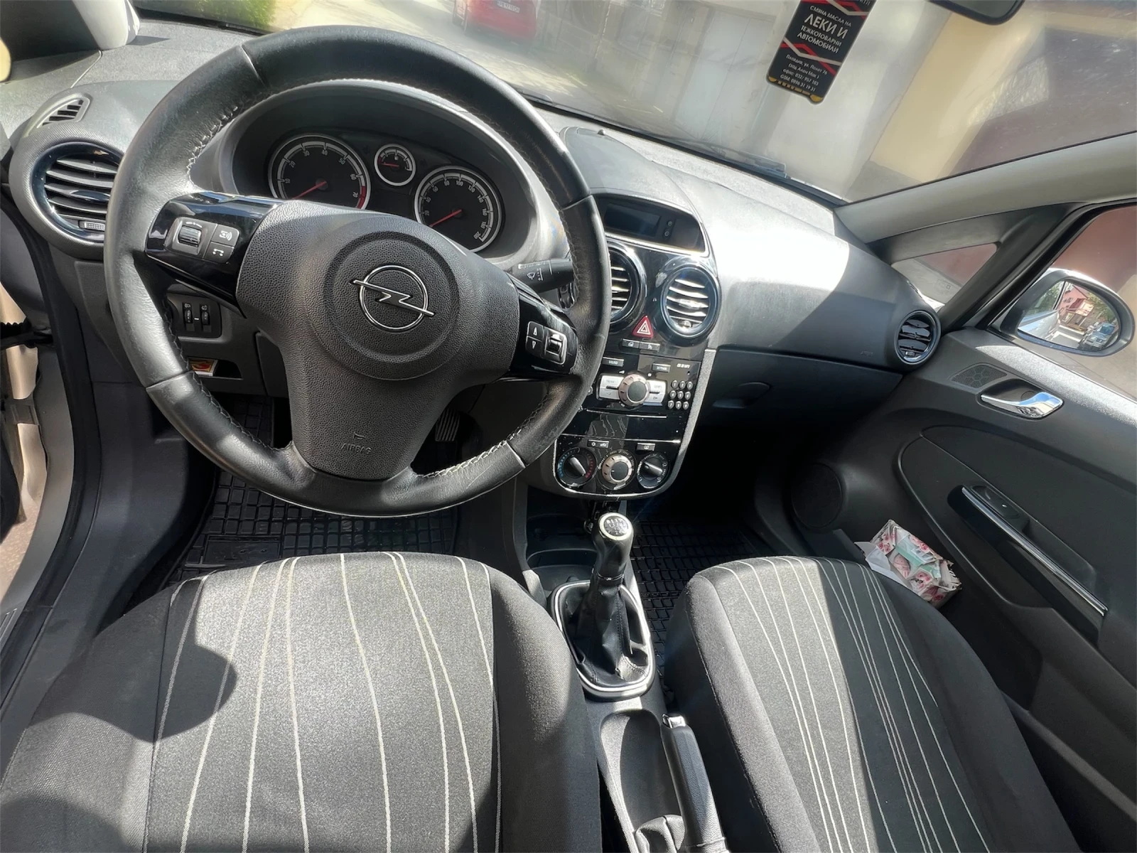 Opel Corsa  - изображение 4
