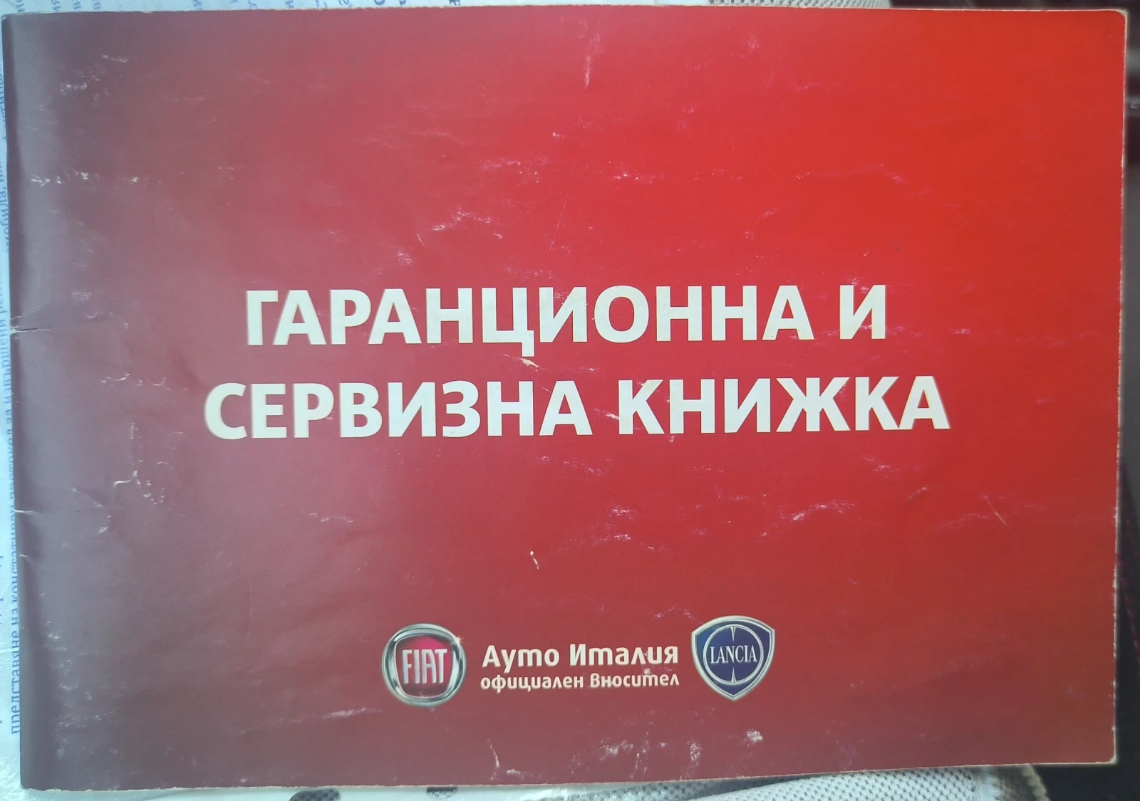 Fiat Bravo 1.4 T-Jet 150, снимка 16 - Автомобили и джипове - 55237725