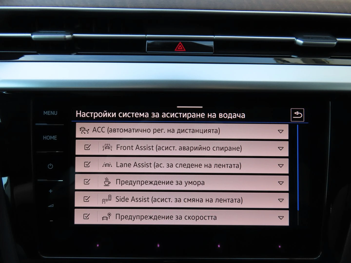 VW Arteon Elegance 2.0 TSI OPF DSG | Mobile.bg   13