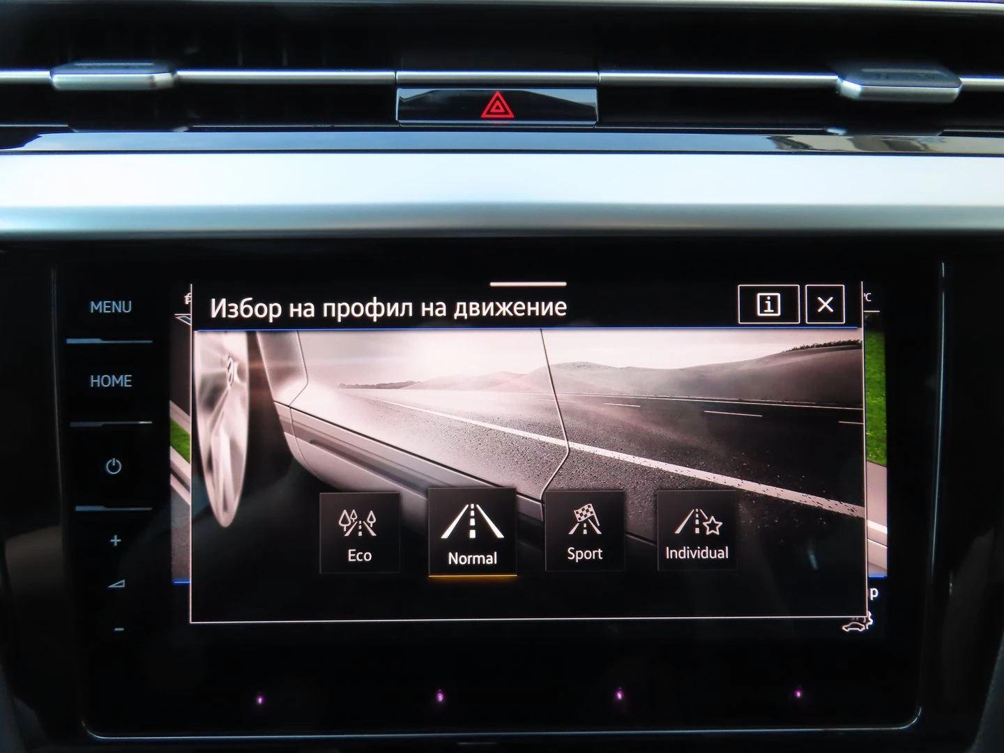 VW Arteon Elegance 2.0 TSI OPF DSG | Mobile.bg   14