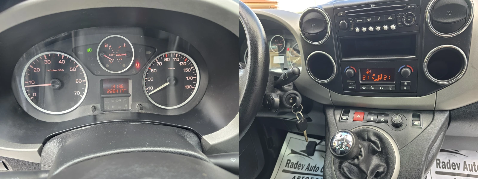 Peugeot Partner TEPEE 1.6HDI, снимка 11 - Автомобили и джипове - 54150253