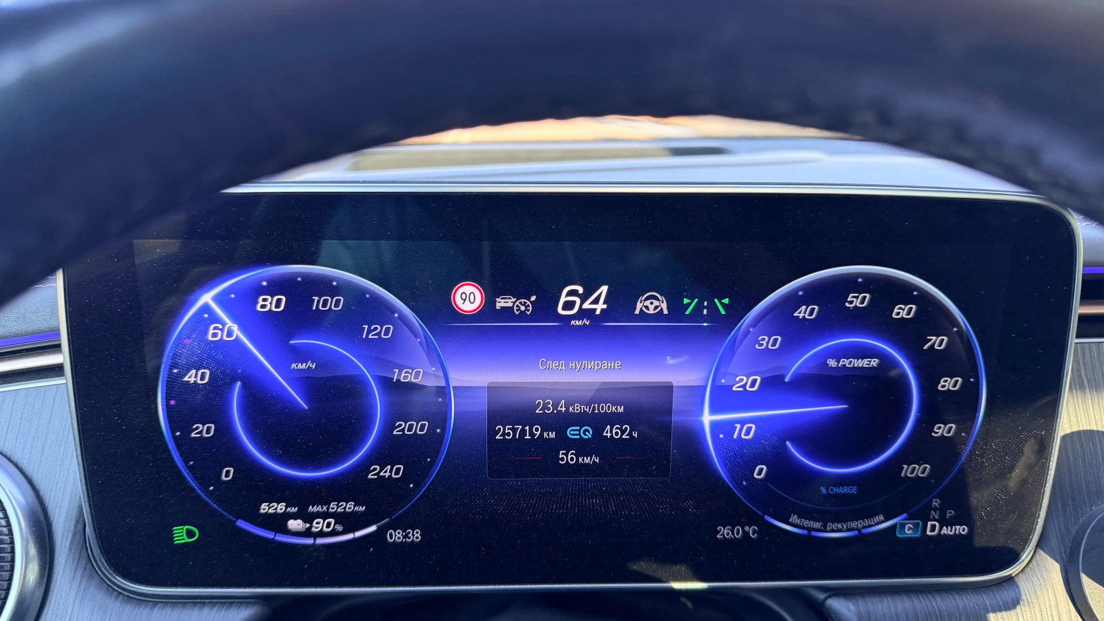 Mercedes-Benz EQS, снимка 8 - Автомобили и джипове - 56320420