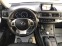Обява за продажба на Lexus CT 200h 1.8HIBRID ~21 999 лв. - изображение 10