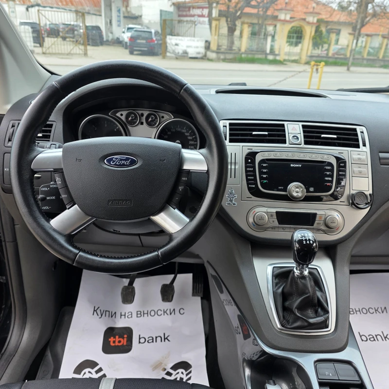 Ford Kuga 2.0 TDCI, снимка 5 - Автомобили и джипове - 49534108