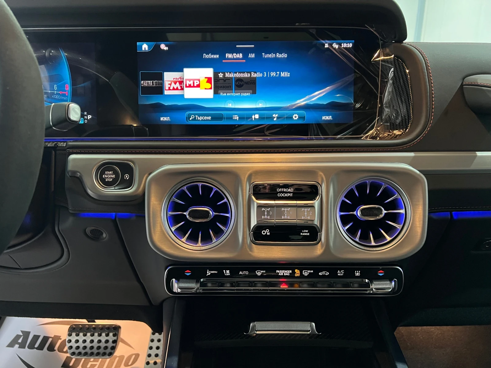 Mercedes-Benz G 63 AMG | Mobile.bg   13