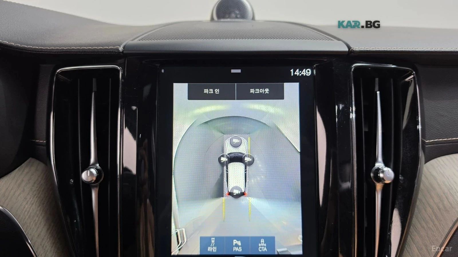 Volvo XC60, снимка 11 - Автомобили и джипове - 56705830