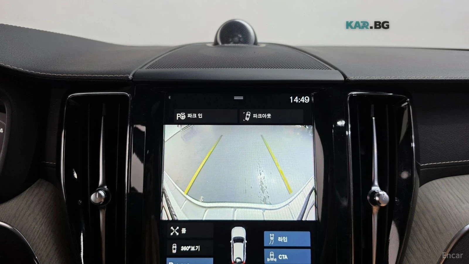 Volvo XC60, снимка 12 - Автомобили и джипове - 56705830
