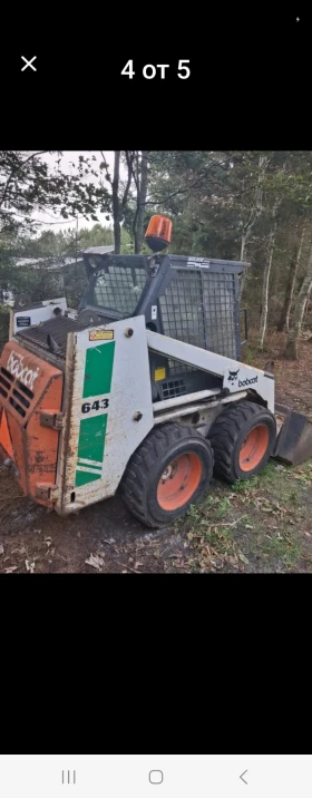 Мини челни товарачи Bobcat 643, снимка 5