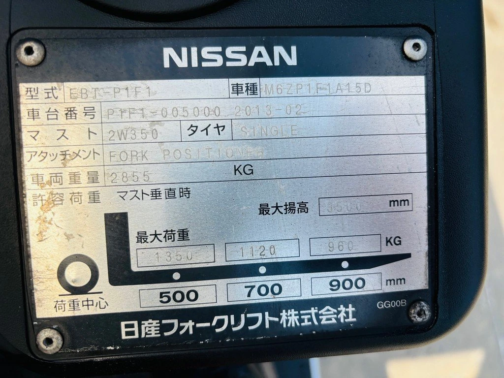 Мотокар Nissan Виличен позиционер, автомат, снимка 9 - Индустриална техника - 54829398