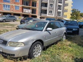 Audi A4, снимка 1