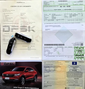 DONGFENG E5 F5 Coupe/1.5LPG/Automatic, снимка 17