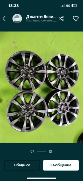 Mazda 6 - 4190 € / 8194.93 лв. - 52359825 5