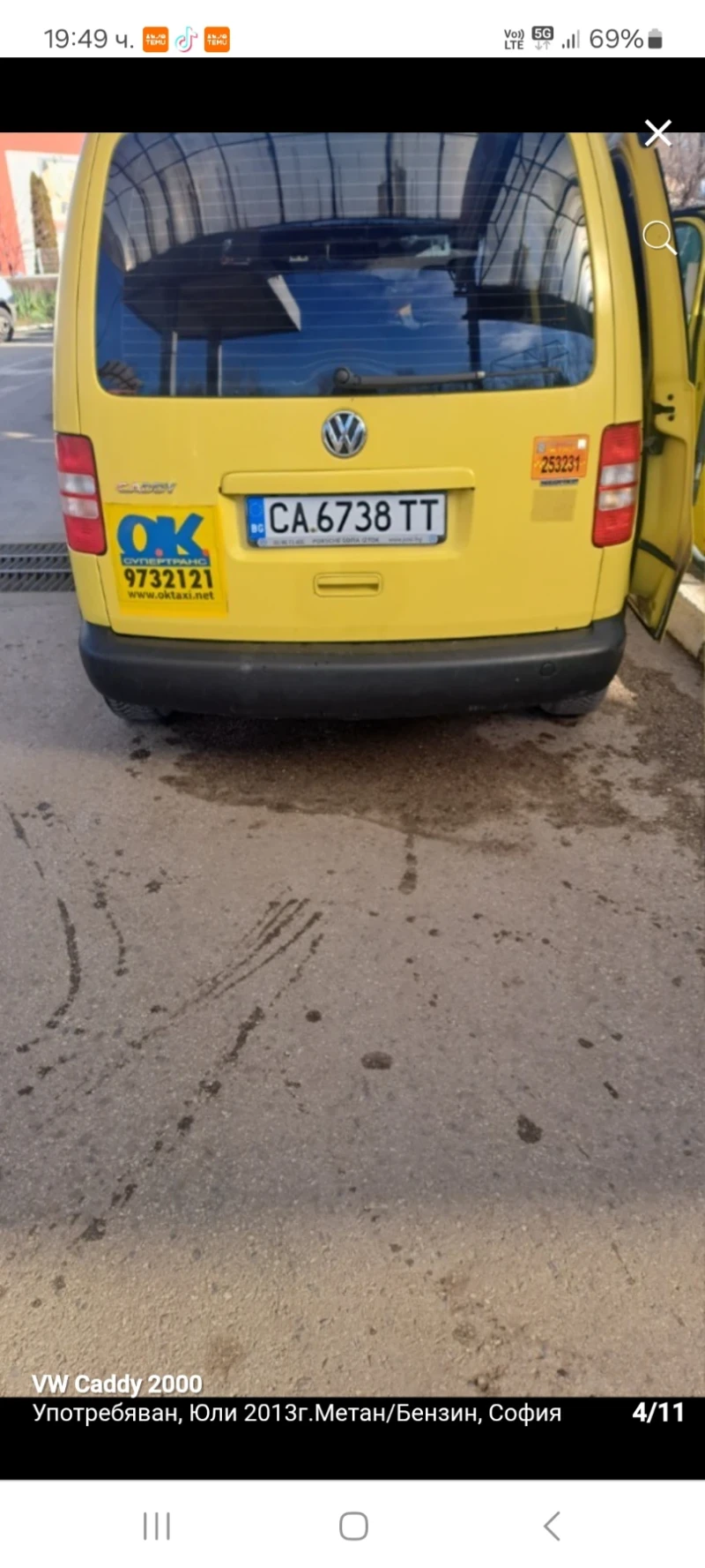 VW Caddy, снимка 3 - Автомобили и джипове - 52675150