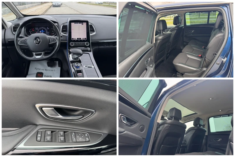 Renault Espace blue DCI 160кс* EXECUTIVE* , снимка 15 - Автомобили и джипове - 52747383