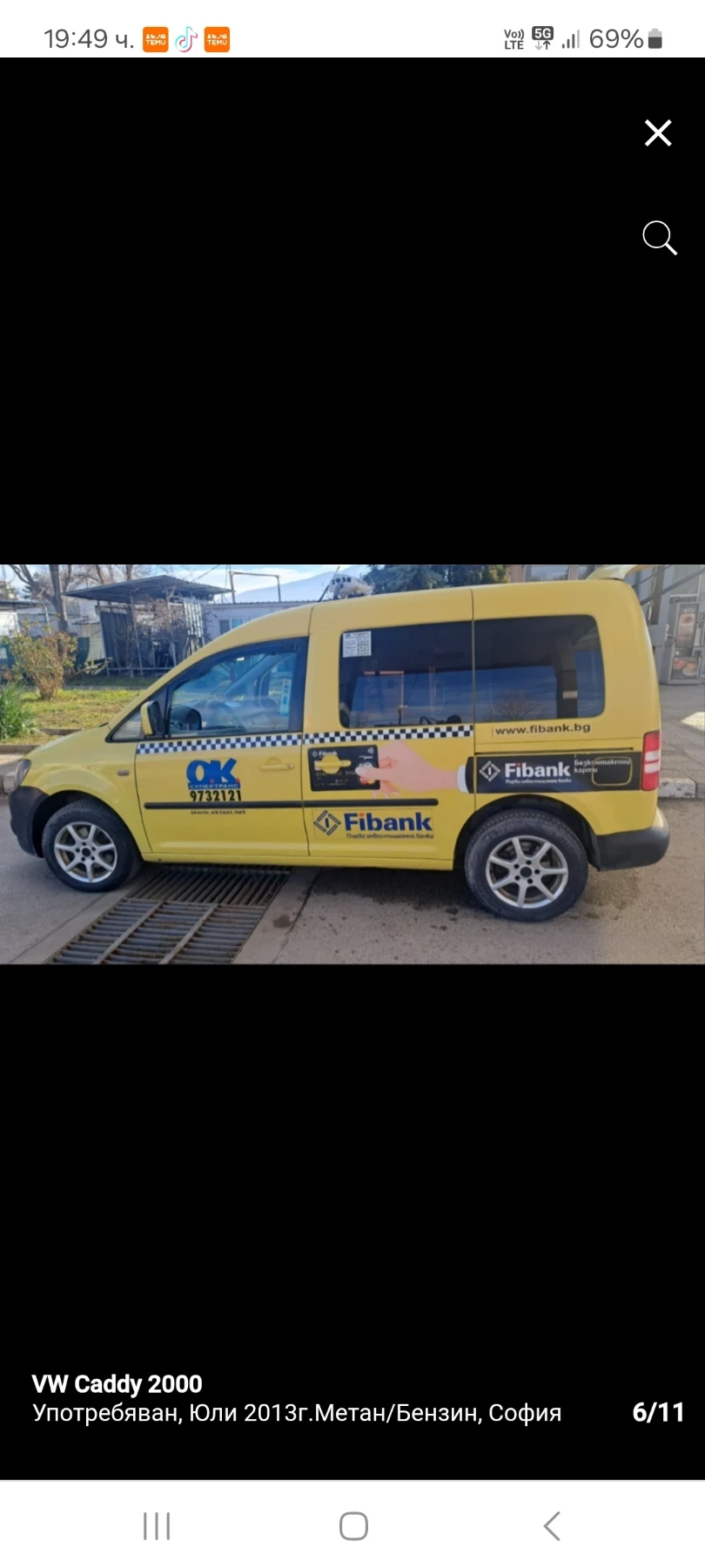 VW Caddy, снимка 1