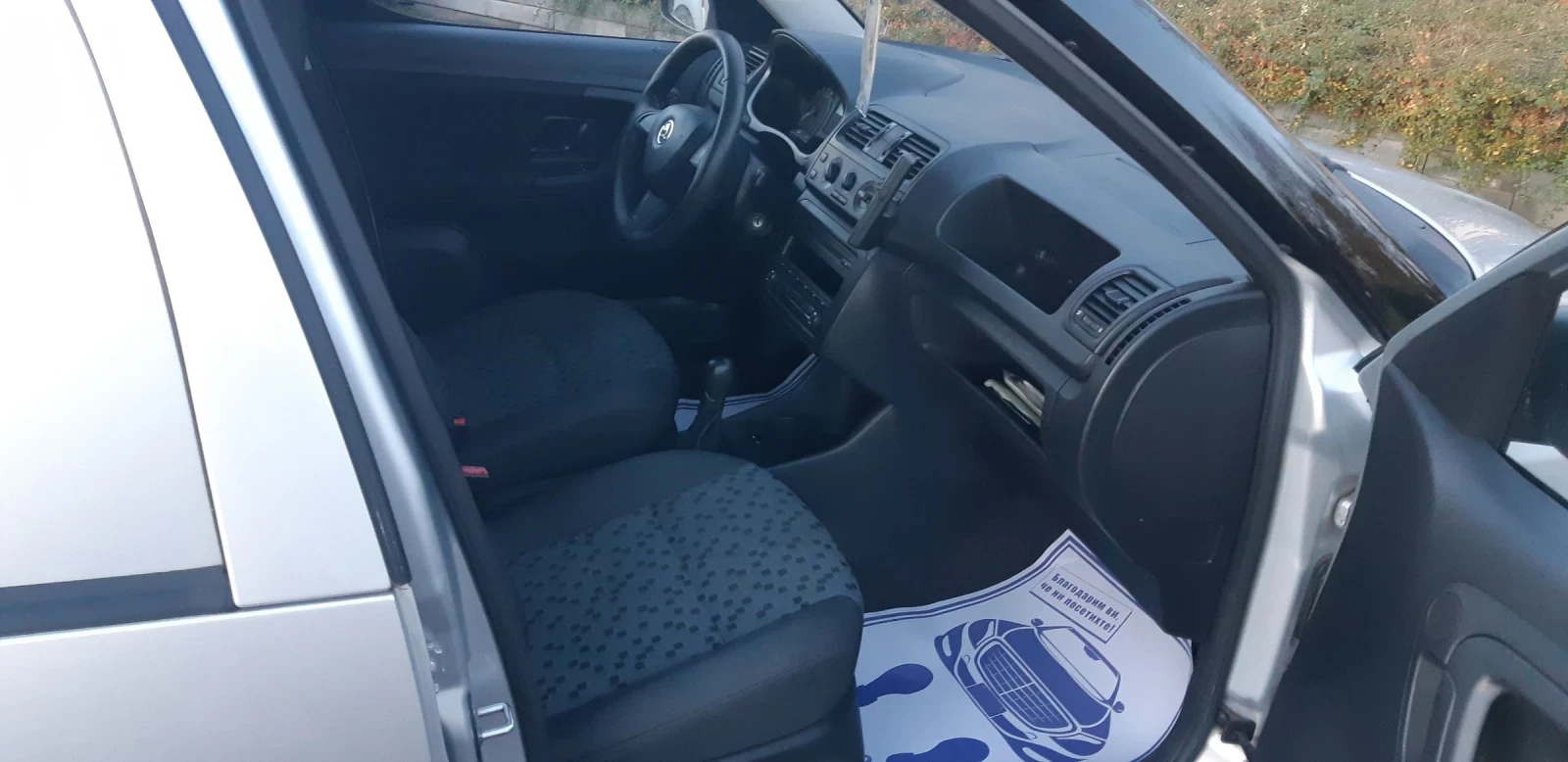 VW Caddy 1.6 tdi-90   | Mobile.bg   15