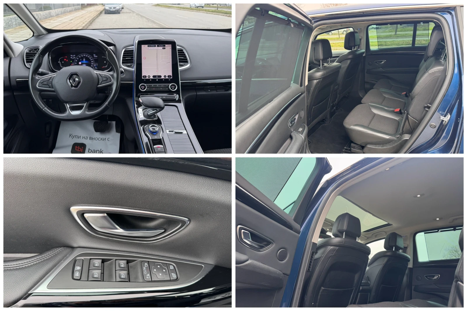 Renault Espace blue DCI 160��* EXECUTIVE*  | Mobile.bg � ����������� 15