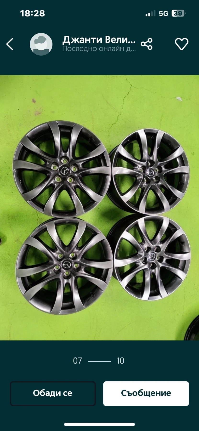 Mazda 6, снимка 5 - Автомобили и джипове - 53880310