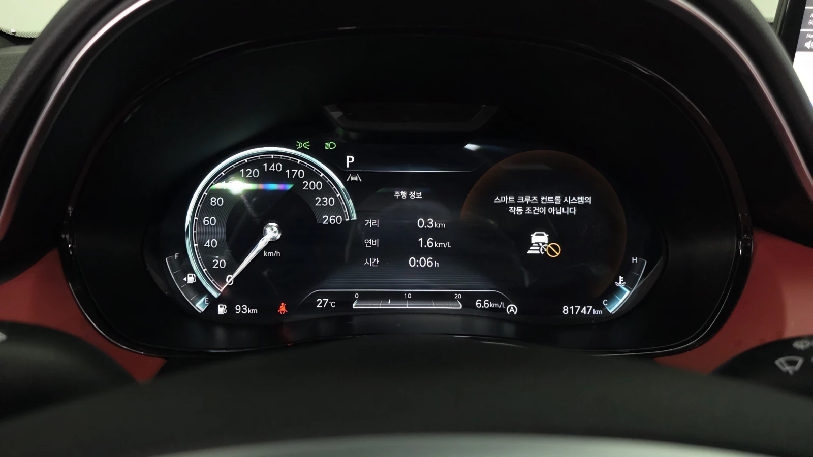 Genesis GV70 2.5* BLIND SPOT* HUD* ЕЛ. БАГАЖНИК* ЛЮК* КРАЙНА ЦЕ, снимка 8 - Автомобили и джипове - 55496100