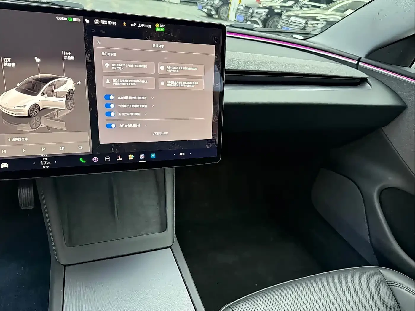 Tesla Model 3 2023* RWD* PANO* �����* LED* ������ ���� | Mobile.bg � ����������� 8