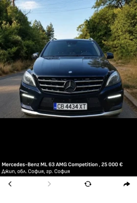 Mercedes-Benz ML 63 AMG Competition , снимка 1