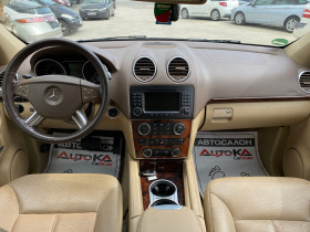 Mercedes-Benz GL 320 3.0CDI-224кс= ОБДУХВАНЕ= ШИБЕДАХ= НАВИ= AIR, снимка 12