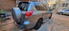 Toyota Rav4 AWD Long / Газова уредба, снимка 4