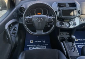 Toyota Rav4 2.2D-4D/4x4/CrossoverExclusive/Camera/Navi - 8400 € / 16428.97 лв. - 21628118 9