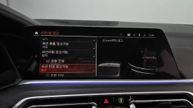BMW X7 LASER* SOFT-CLOSE* HEAD-UP* �����* �����* DIS* ��� | Mobile.bg � ����� ������ 13