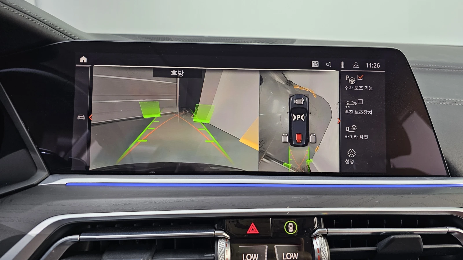 BMW X7 LASER* SOFT-CLOSE* HEAD-UP* �����* �����* DIS* ��� | Mobile.bg � ����������� 12