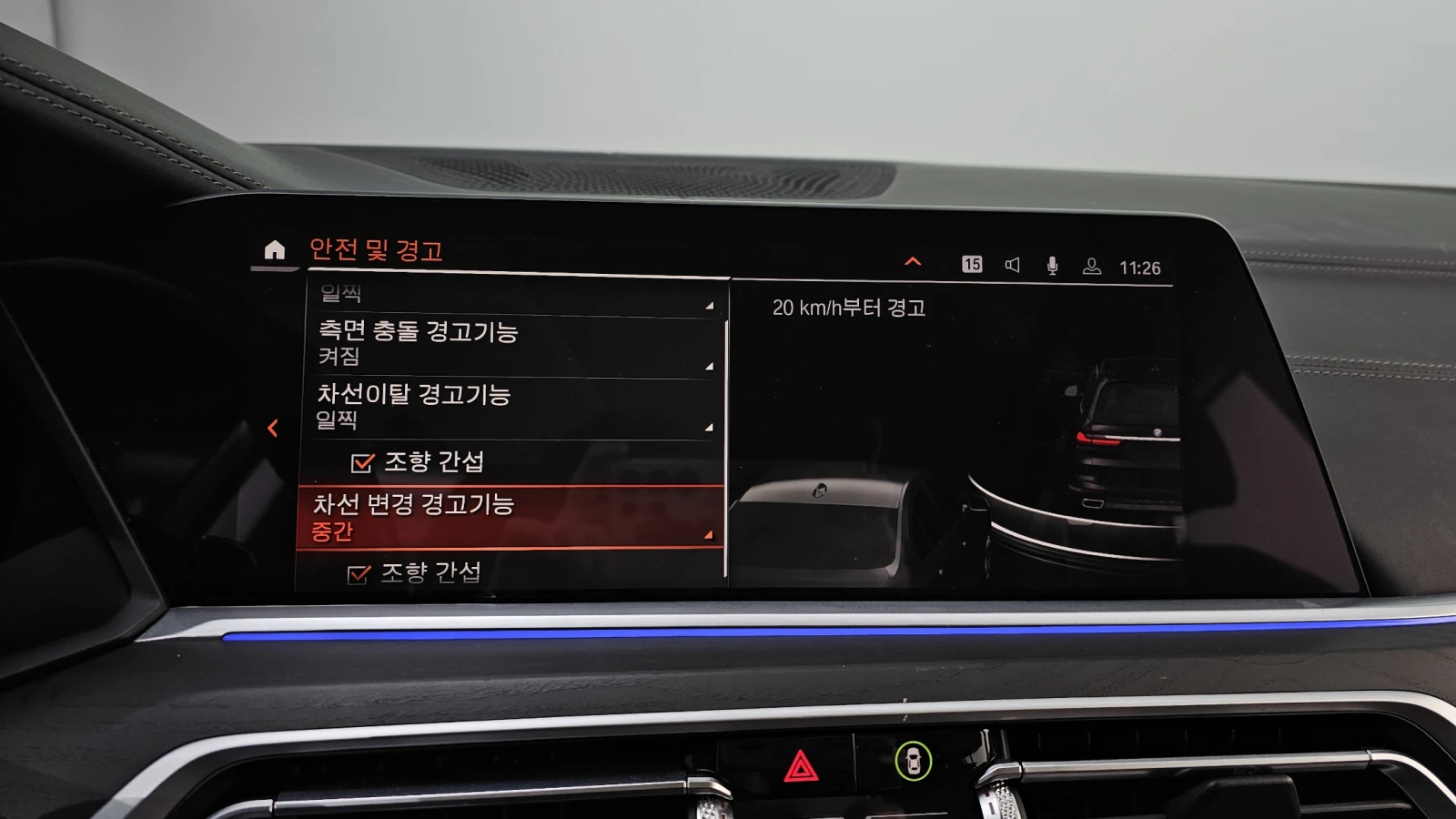 BMW X7 LASER* SOFT-CLOSE* HEAD-UP* �����* �����* DIS* ��� | Mobile.bg � ����������� 13
