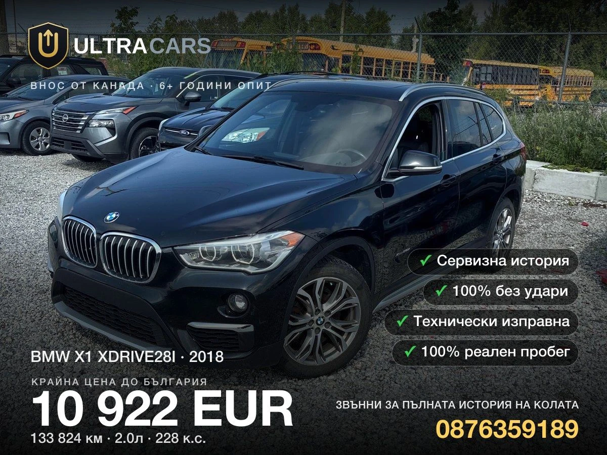 BMW X1 XDRIVE28I