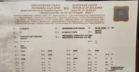 Mercedes-Benz Sprinter 416, снимка 3