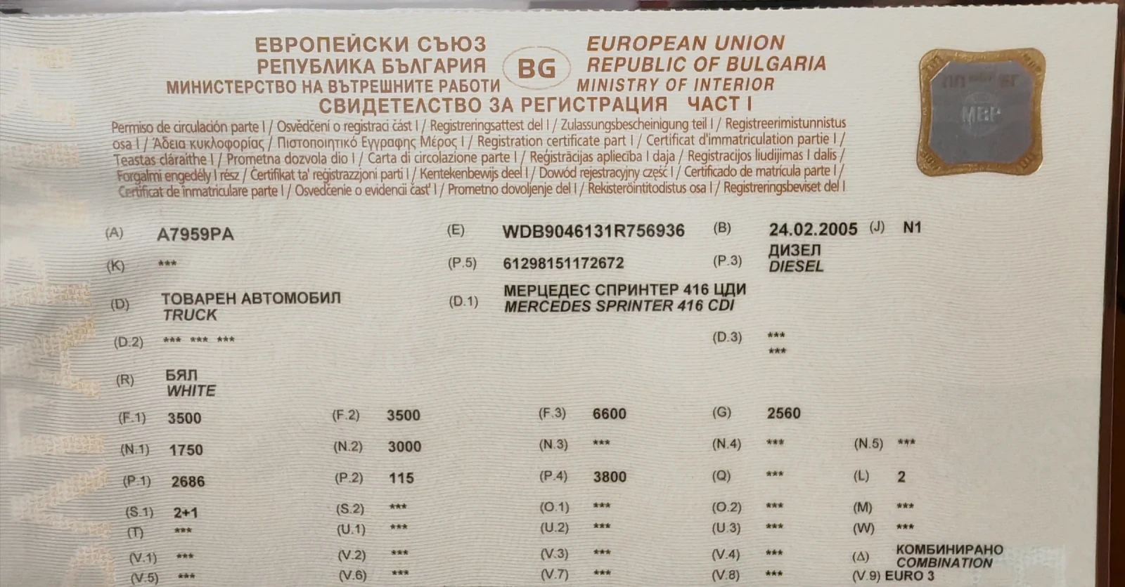 Mercedes-Benz Sprinter 416 | Mobile.bg � ����������� 3