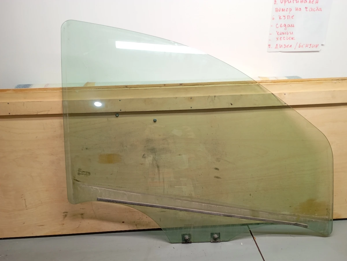       1,5 13 | Mobile.bg   1