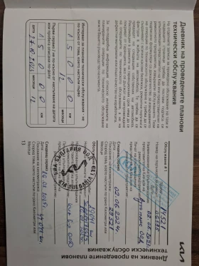 Kia Ceed 1.5 T-gdi SW Comfort Гаранция, снимка 11