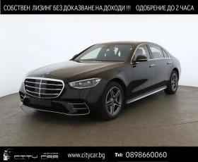 Mercedes-Benz S 400 d/ AMG/ LONG/ 4MATIC/ BURM/ PANO/ HEAD UP/ 3xTV/   | Mobile.bg    1