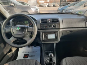 Skoda Fabia 2012та КАТО НАВА Е !, снимка 9