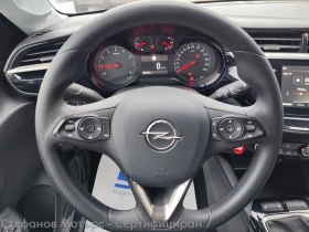 Opel Corsa Edition 1.2 (75hp) MT5 - 11600 € / 22687.63 лв. - 90674199 9
