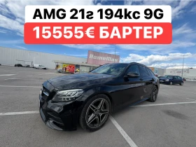 ����� �� �������� �� Mercedes-Benz C 220 2021�* FACE* AMG* 194��* 9G