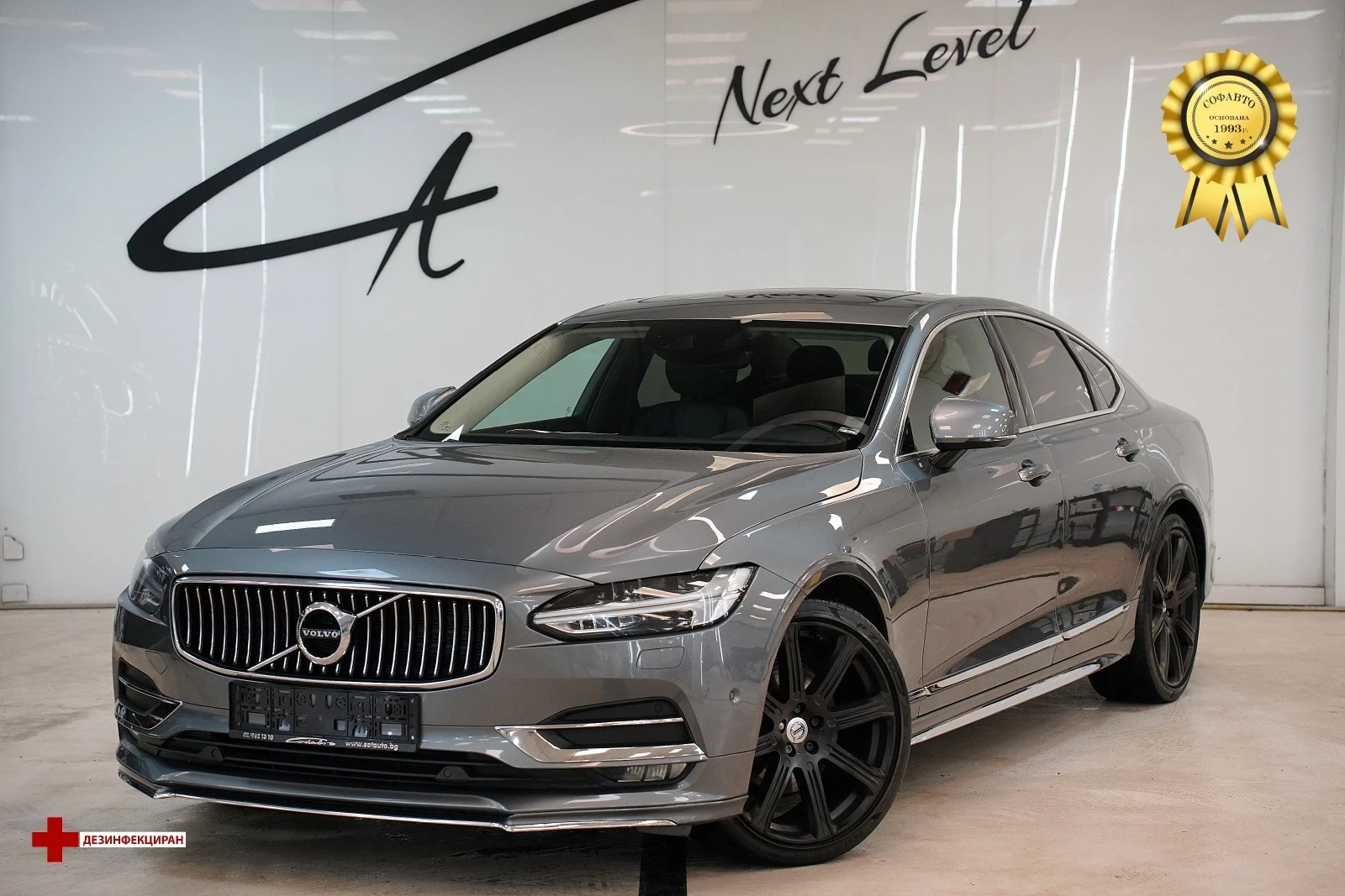 Volvo S90 Inscription  | Mobile.bg — изображение 1