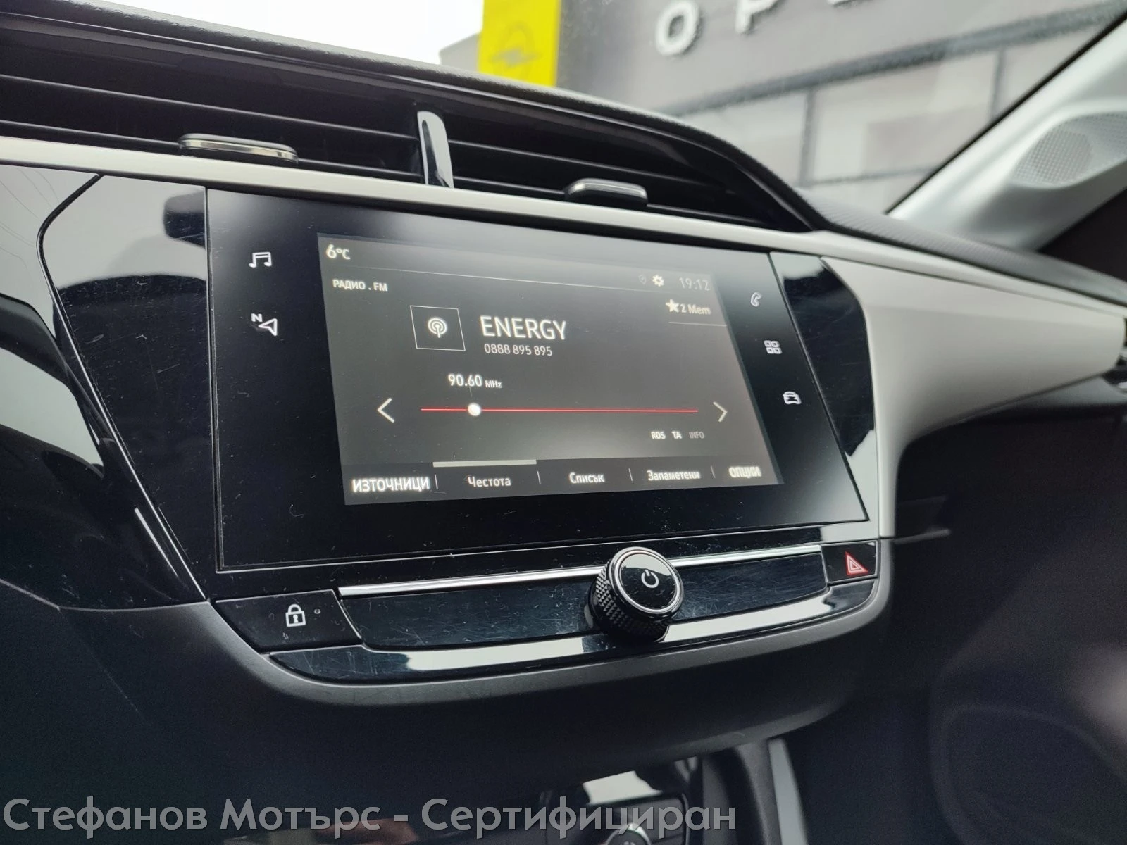 Opel Corsa Edition 1.2 (75hp) MT5 | Mobile.bg � ����������� 15