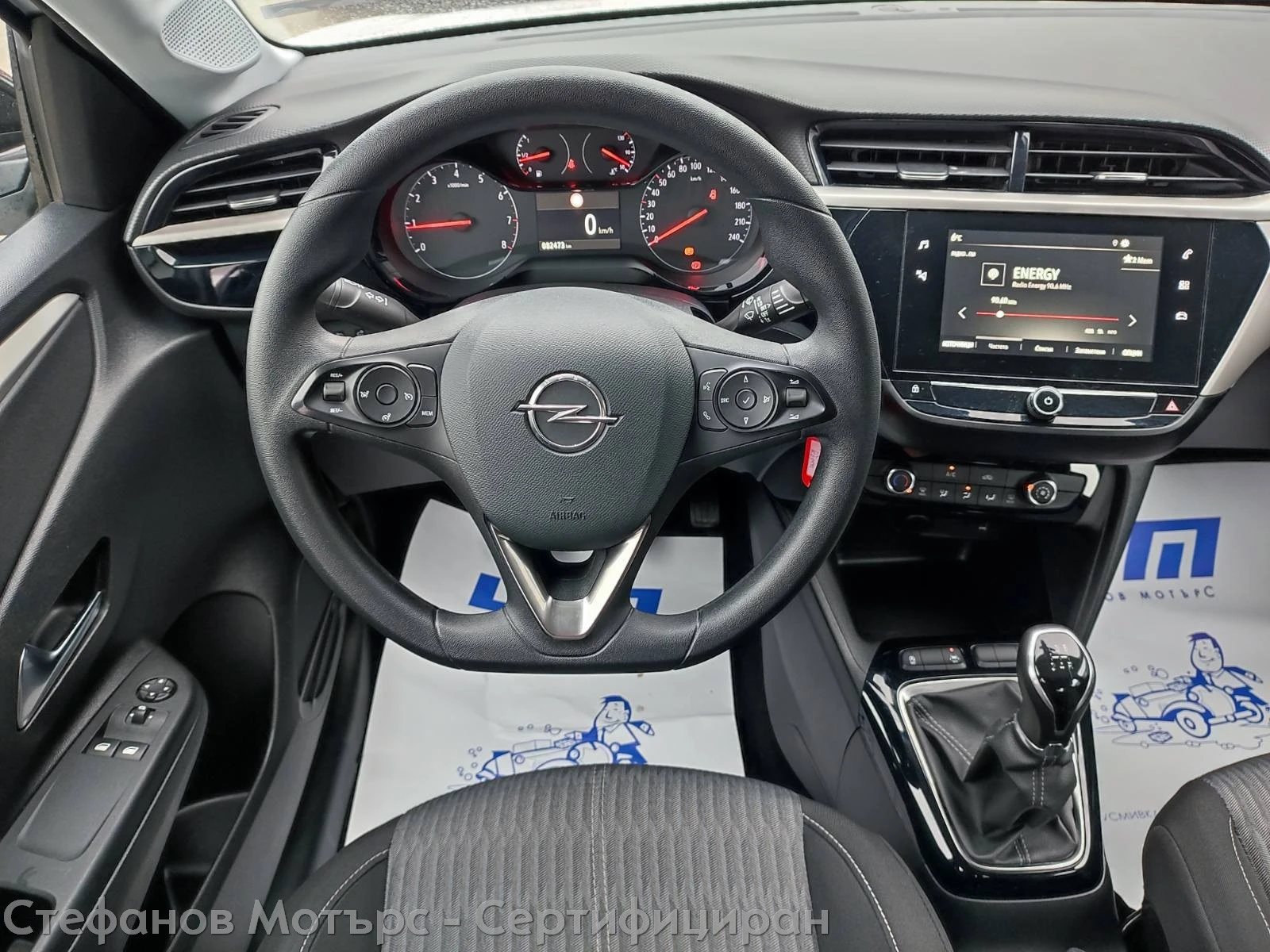 Opel Corsa Edition 1.2 (75hp) MT5 - изображение 10