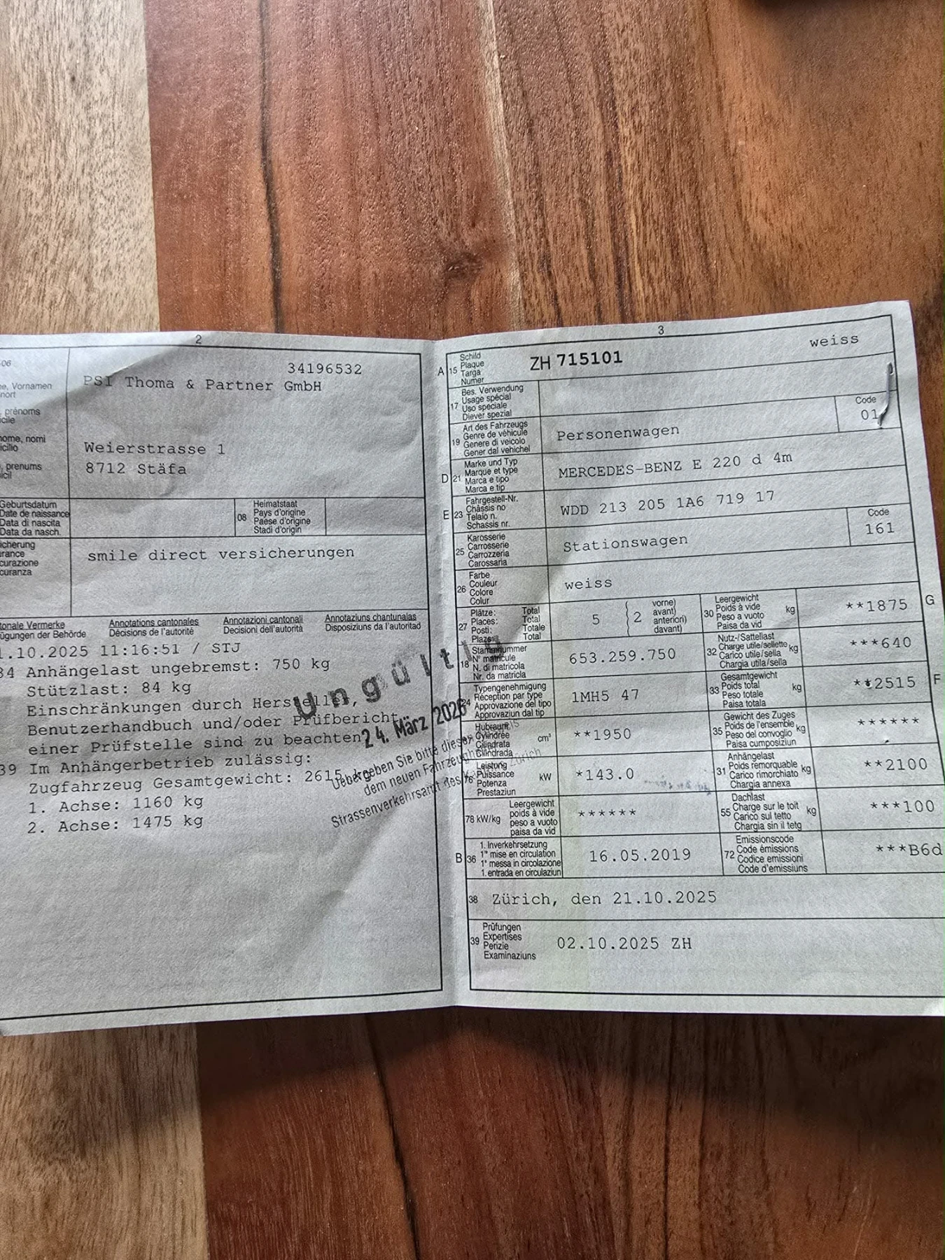 Mercedes-Benz E 220, снимка 12 - Автомобили и джипове - 54036140