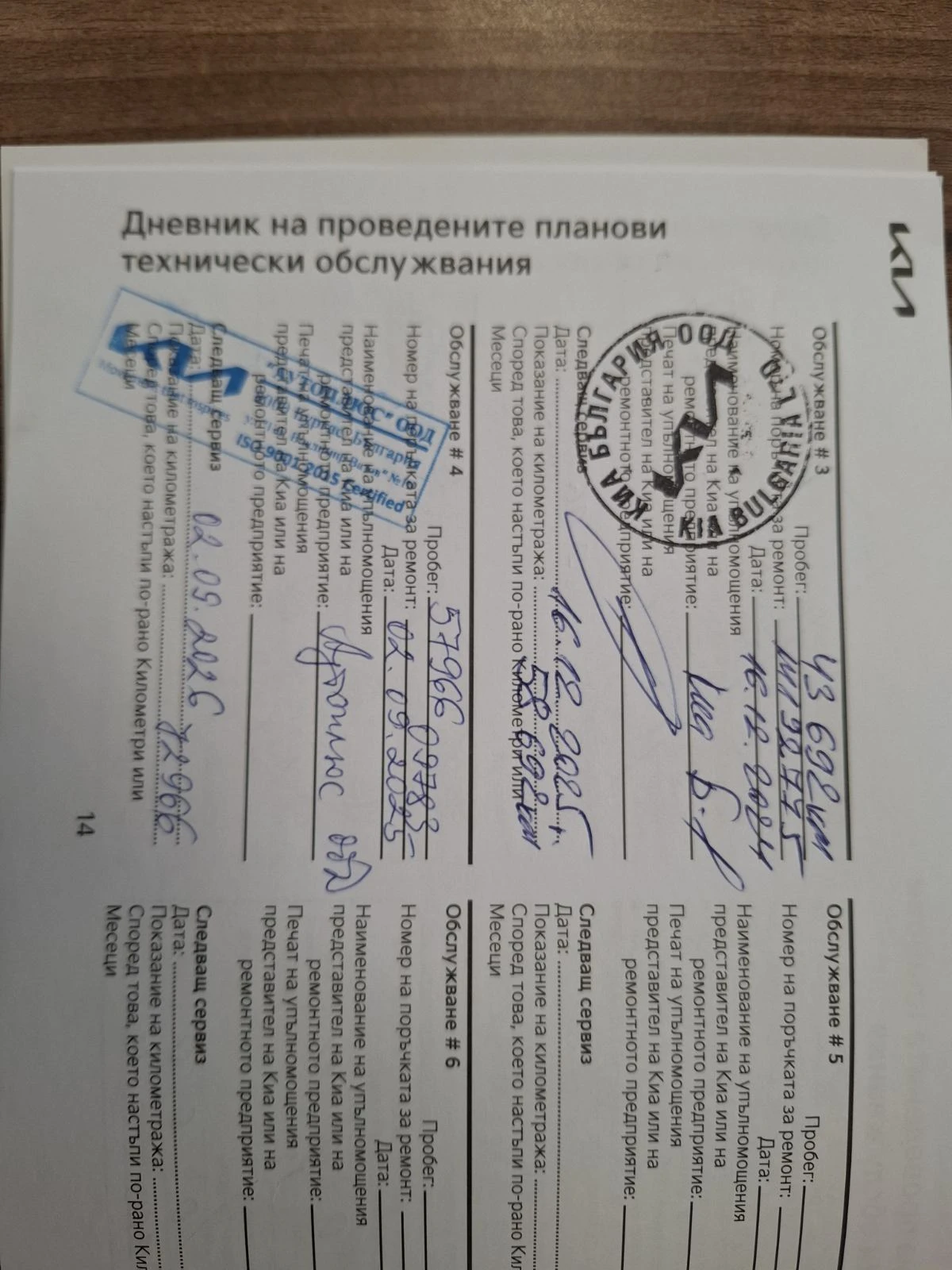 Kia Ceed 1.5 T-gdi SW Comfort Гаранция, снимка 12 - Автомобили и джипове - 54042700