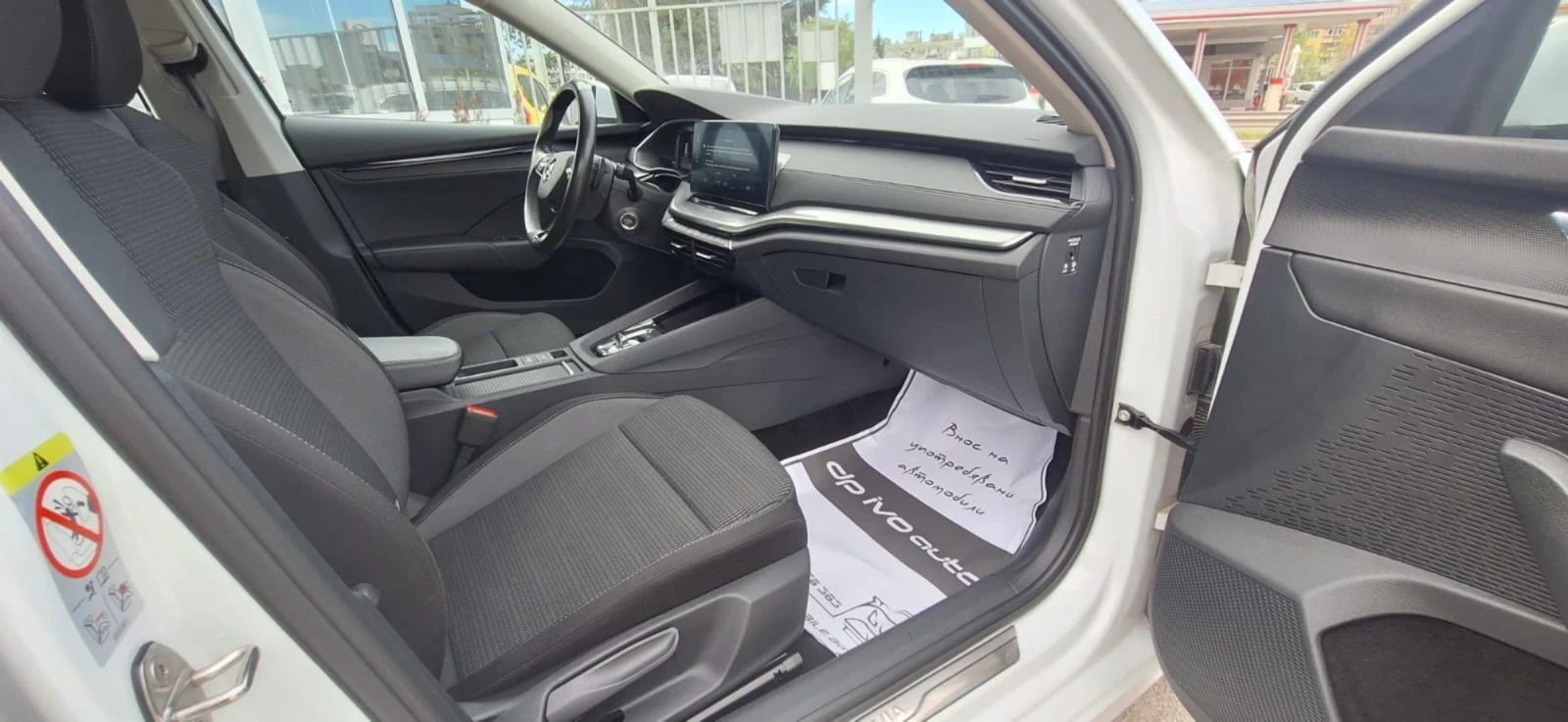 Skoda Octavia 2.0TDI* DSG 7* ОТЛИЧЕН* ТОП ЦЕНА, снимка 9 - Автомобили и джипове - 54136344