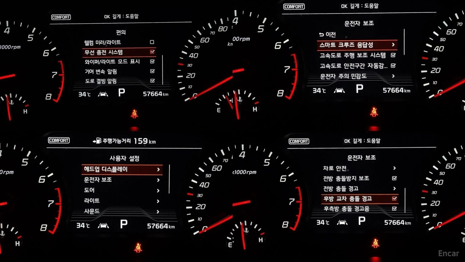 Kia Stinger 3.3 GT TURBO* ОБДУХ* AWD* 360* HUD* PANO* АВТОКРЕД, снимка 14 - Автомобили и джипове - 55682101