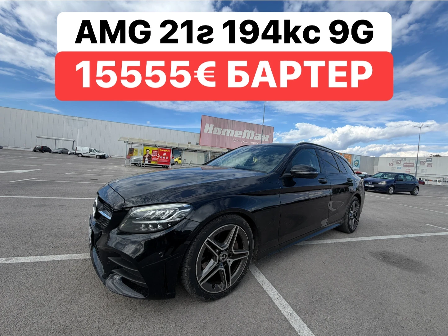 Mercedes-Benz C 220 2021г* FACE* AMG* 194кс* 9G