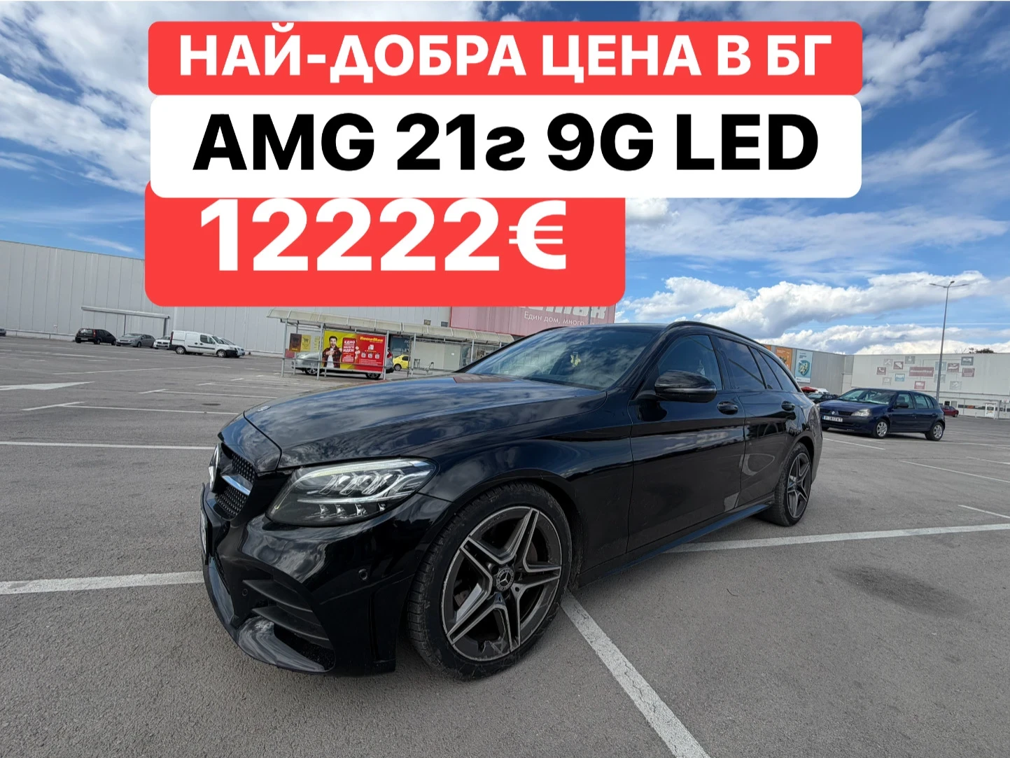 Mercedes-Benz C 220 2021г* FACE* AMG* 194кс* 9G