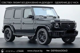 Mercedes-Benz G 63 AMG /FACELIFT/ NIGHT/SUPERIOR/ 360/BURM/ DISTRONIC/ 22, снимка 1